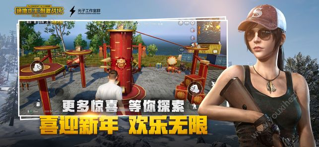 pubgmobile外服手机版图2