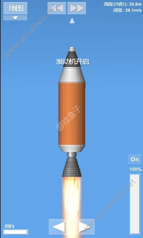 航天模拟器mod中国火箭汉化最新完整版下载图片3