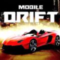 Mobile Drift安卓版