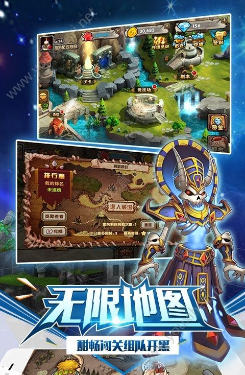 战魔BT版满V版图1