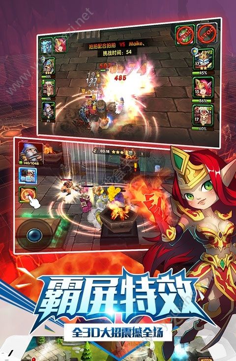 战魔BT版满V版图2