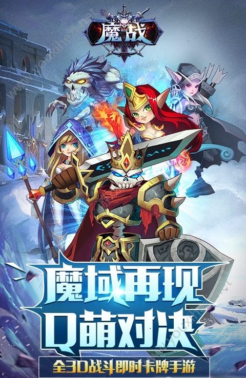 战魔BT版满V版图3