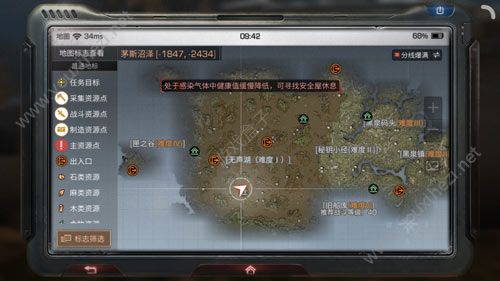 明日之后茅斯沼泽NPC位置大全 茅斯沼泽NPC作用介绍[多图]图片1