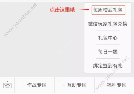 魂斗罗归来新SS级极光毁灭者怎么获得 SS级极光毁灭者获得方法及玩法攻略[多图]图片6