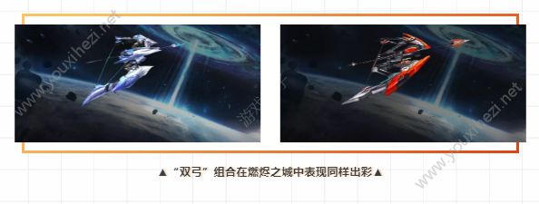 魂斗罗归来新SS级极光毁灭者怎么获得 SS级极光毁灭者获得方法及玩法攻略[多图]图片3