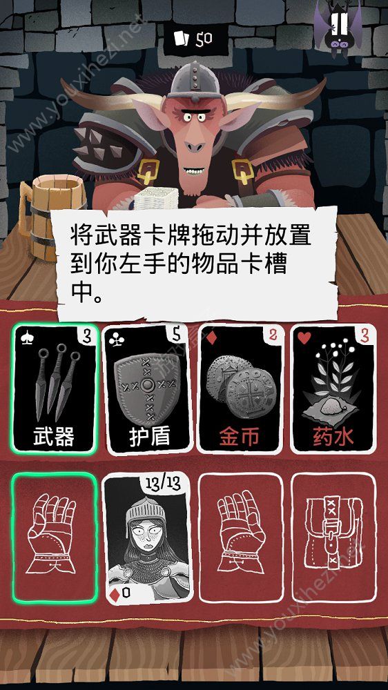 Card Crawl全角色解锁中文安卓版下载图3: