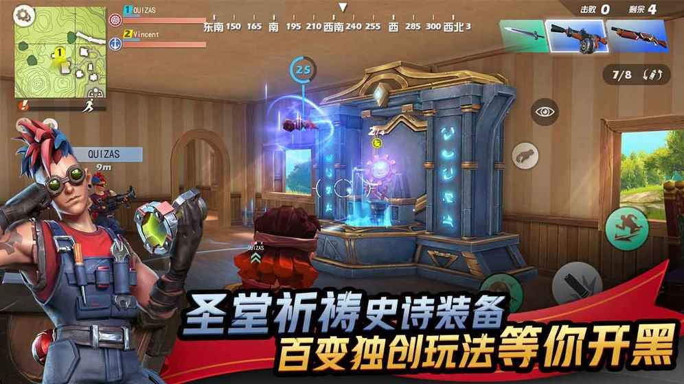 孤岛先锋魔鸡图2