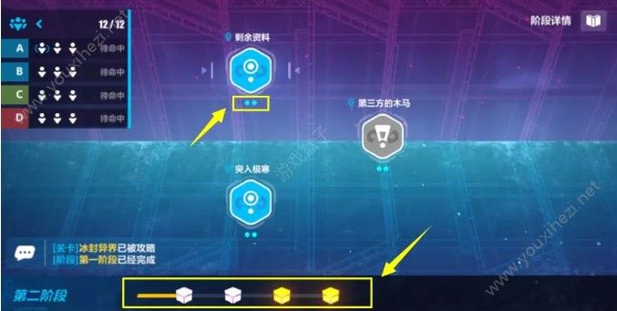 崩坏3多人联机玩法Beta即将上线 V2.9多人联机beta&深渊轮替预告[多图]图片3