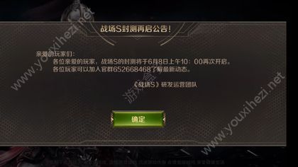 战场S官网最新版图3