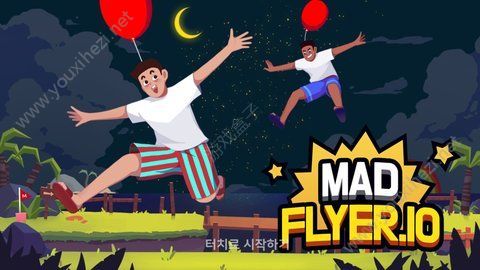 踩气球大作战游戏中文最新安卓版下载（Mad Flyer.io）图片1