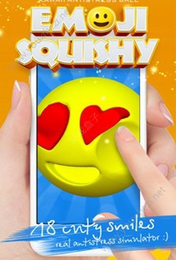 抖音表情球emoji squishy手机游戏安卓版下载图2: