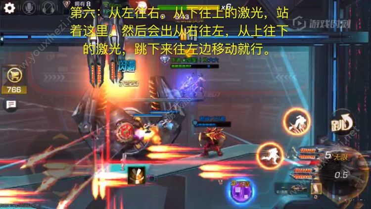 魂斗罗归来燃烬之城3-4完美五星通关配置及BOSS打法攻略[视频][多图]图片6