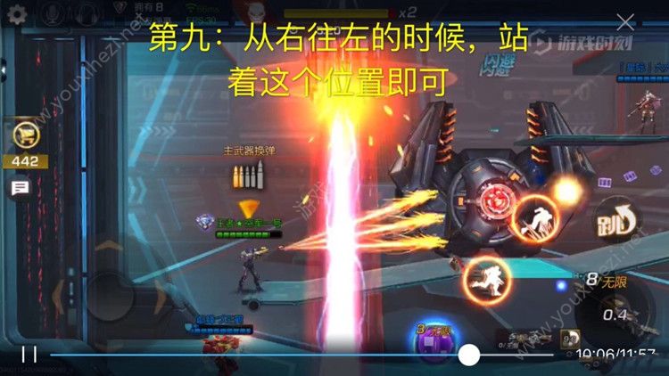 魂斗罗归来燃烬之城3-4完美五星通关配置及BOSS打法攻略[视频][多图]图片9