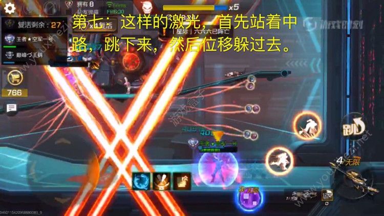 魂斗罗归来燃烬之城3-4完美五星通关配置及BOSS打法攻略[视频][多图]图片7