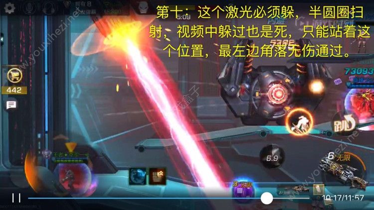 魂斗罗归来燃烬之城3-4完美五星通关配置及BOSS打法攻略[视频][多图]图片10