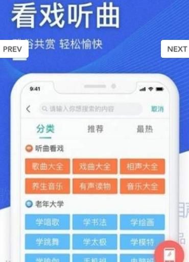 学为乐APP官方版下载图片1