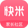 快米成长APP