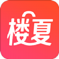 楼夏APP