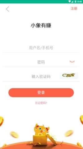 小象有赚APP官方软件下载图片1