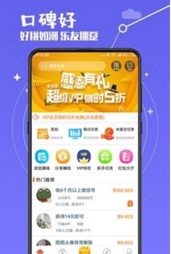 悦悦点点APP官方版下载图2: