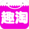 趣淘网APP