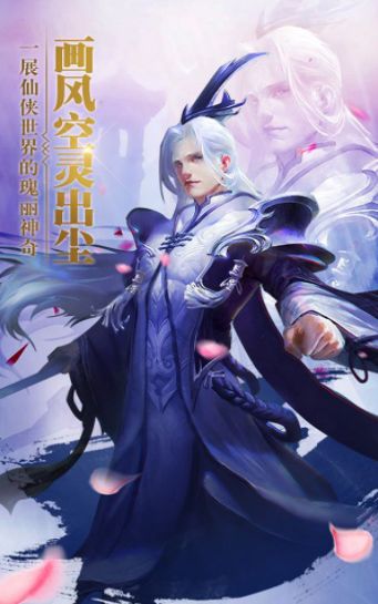 蜀山妖魔归来bt变态版公益服下载图片1