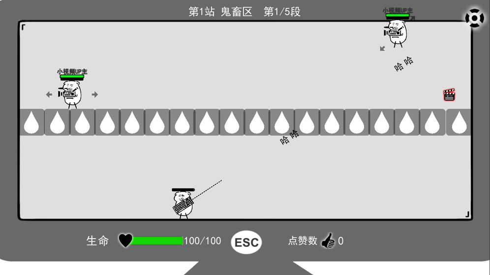 无情的哈哈机器安卓版免费下载图2: