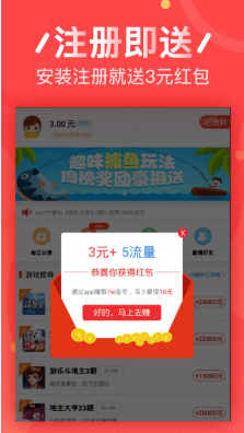 钱庄试玩APP赚金币软件图3: