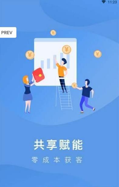 乐淘材APP官方版下载图片2