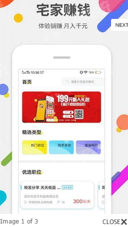 柠萌兼职APP最新版下载图1: