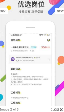 柠萌兼职APP最新版下载图2: