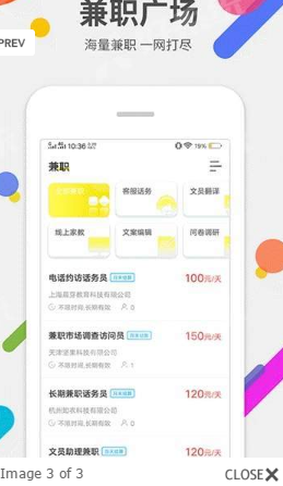 柠萌兼职APP最新版下载图3: