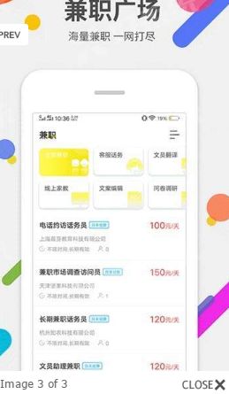 柠萌兼职APP最新版下载图片1