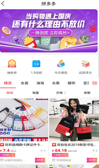 淘金探APP最新版下载图4: