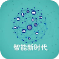 智能新时代APP