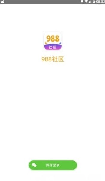 988社区APP最新版下载图3: