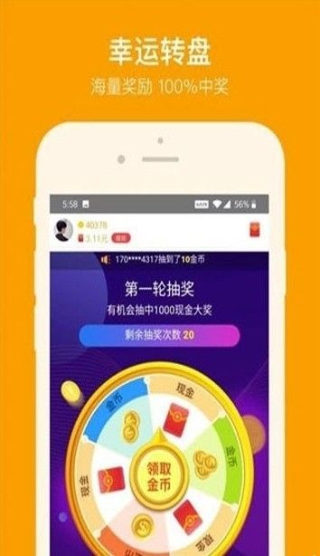 988社区APP最新版下载图片1