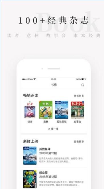 小灰灰小说APP图3