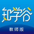 知学谷教师端APP