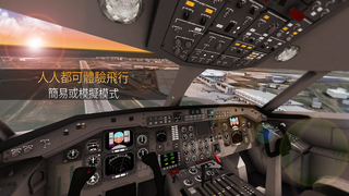 航空公司指挥官airline commander1.2.6中文版手机版下载图2: