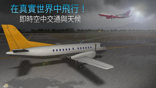 航空公司指挥官airline commander1.2.6中文版手机版下载图片1