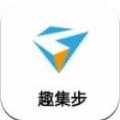 趣集步APP