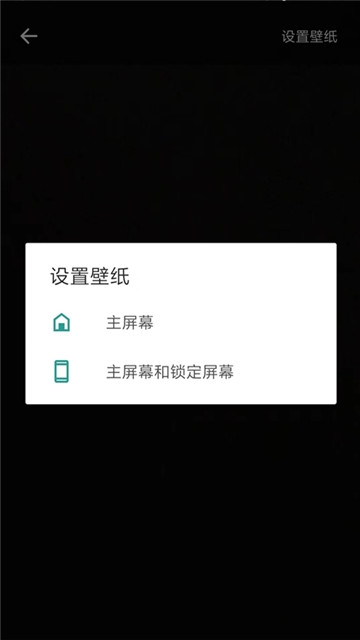 秀玩桌面APP免费版下载图3: