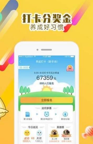 小鸡趣玩APP最新版下载图片2