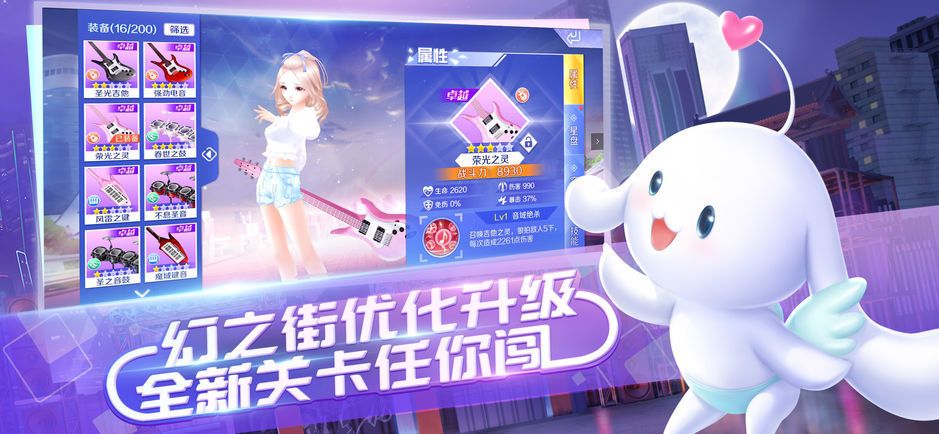 星瞳生日会派对活动链接答案攻略大全2019图片2