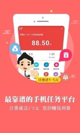 花生快阅APP正式版下载图1: