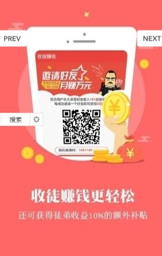 花生快阅APP正式版下载图片2