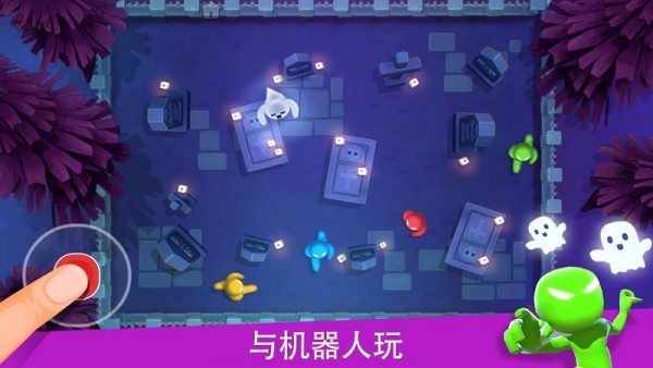 火柴人派对1.81安卓最新修改版下载（Stickman Party）图2: