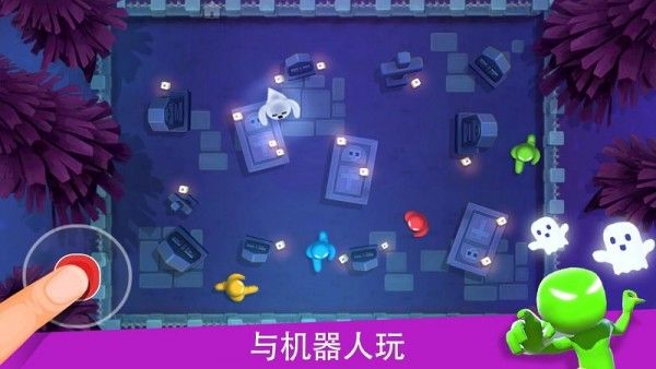 火柴人派对1.81安卓最新修改版下载（Stickman Party）图片1