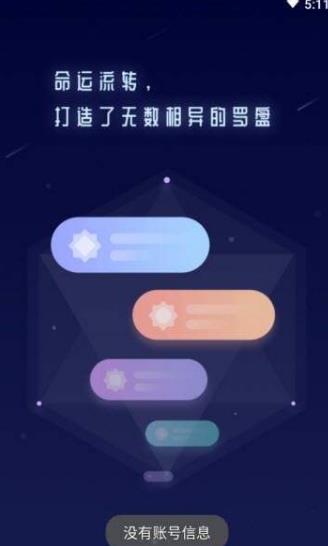 不默APP官方版图2: